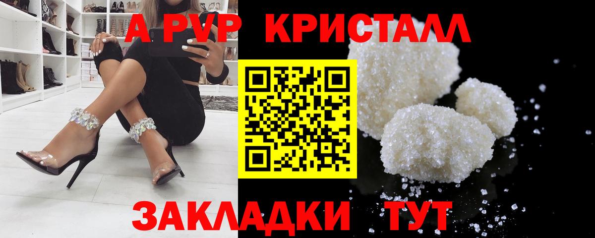 A PVP СК КРИС Лысьва