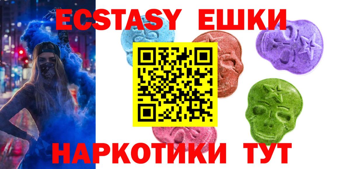 Конопля  Гашиш  Вход с VPN  Лысьва  Меф   МЕТ 