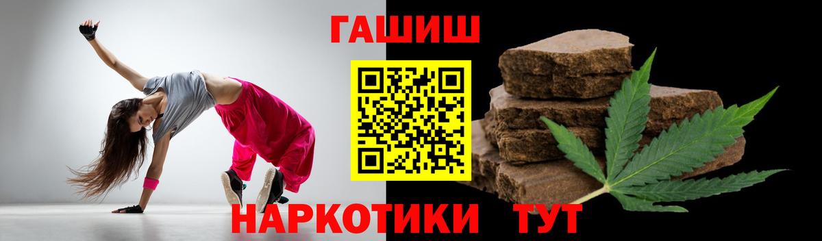 Лысьва  цены   Вход с VPN  ГАШ Изолятор 