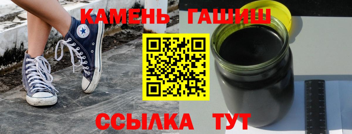 ГАШИШ Cannabis Лысьва
