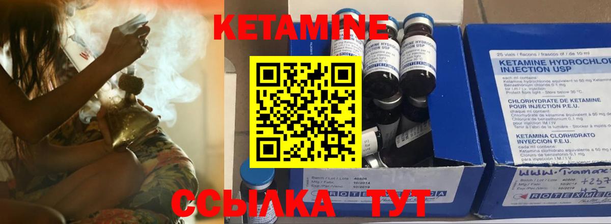 мега ССЫЛКА  Вход с VPN  Лысьва  КЕТАМИН ketamine 