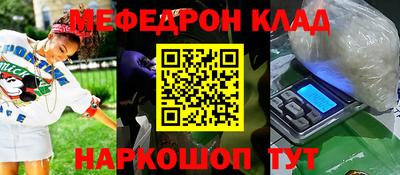 герыч Донецк
