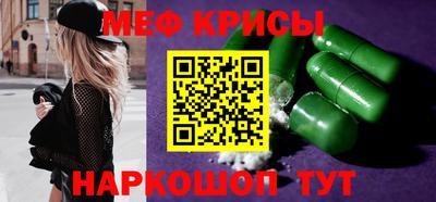герыч Донецк