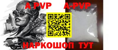 кокаин Дубна