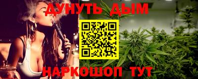 кокаин Дубна