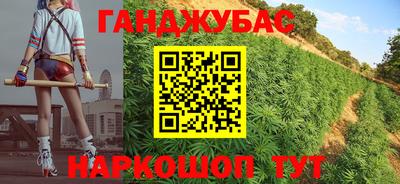 марихуана Донской