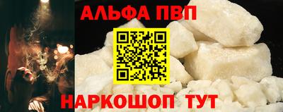 кокаин Дубна