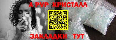 герыч Донецк
