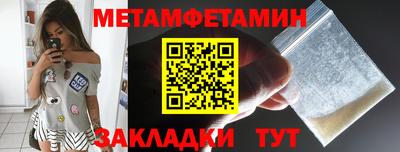 герыч Донецк