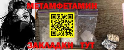 герыч Донецк