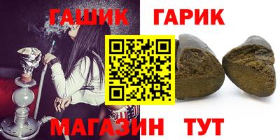 герыч Донецк