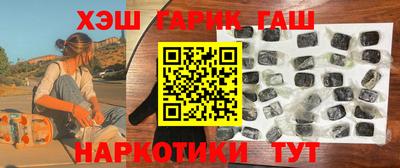 герыч Донецк