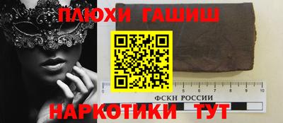 герыч Донецк
