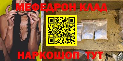 кокаин Дубна