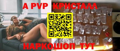 герыч Донецк