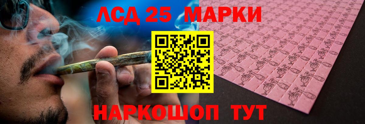 Лысьва  ЛСД экстази ecstasy  Лсд 25 экстази  LSD-25 экстази ecstasy  Вход с VPN 