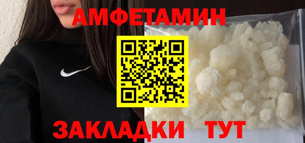 Метамфетамин Methamphetamine Лысьва
