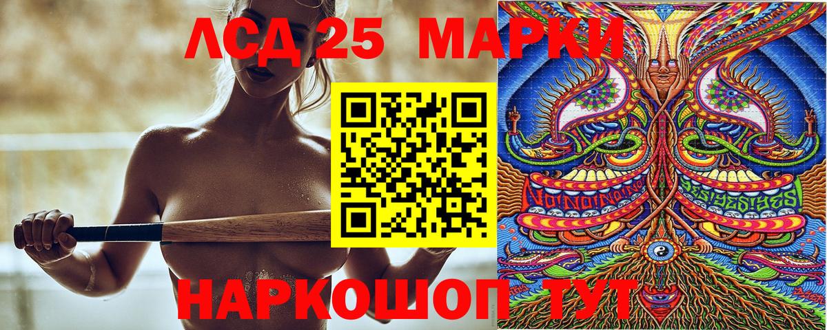 Лысьва  Наркотические марки 1,5мг  Наркотические марки 1,5мг  Вход с VPN 