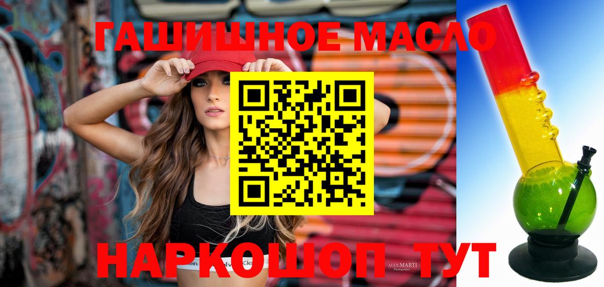 ТГК вейп Лысьва
