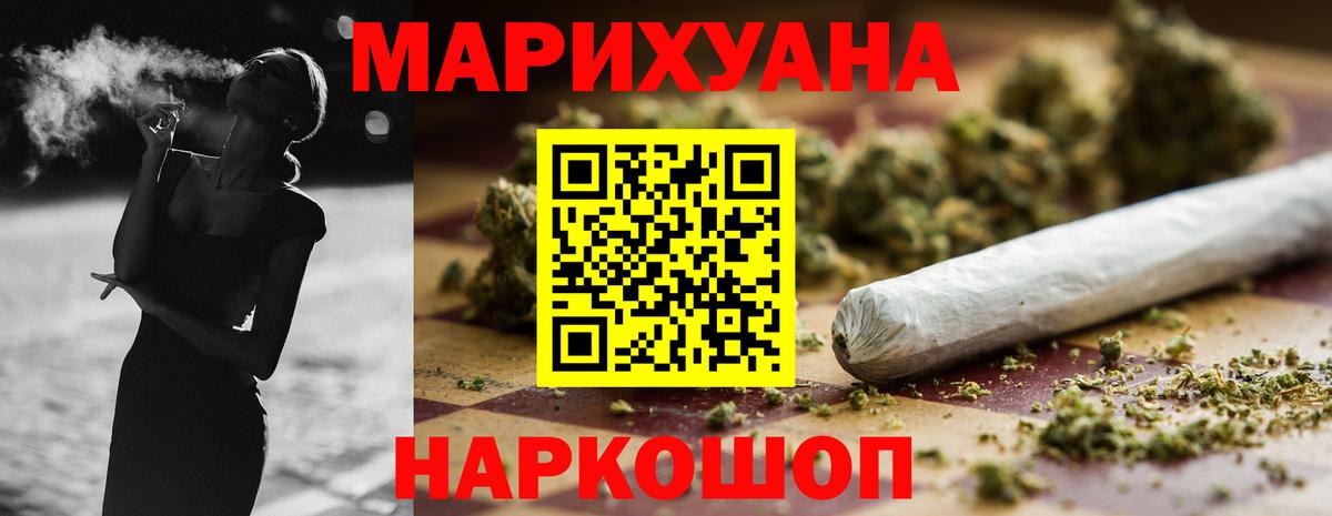 Бошки марихуана тримм Лысьва
